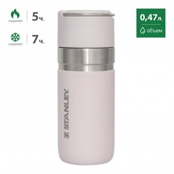 Термобутылка STANLEY GO QUICK FLIP 0,47L 10-09557-029 светло-фиолетовый Термобутылка STANLEY GO QUICK FLIP 0,47L 10-09557-029 светло-фиолетовый