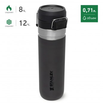 Термобутылка STANLEY GO QUICK FLIP 0,71L 10-09149-030 темно-серый Термобутылка STANLEY GO QUICK FLIP 0,71L 10-09149-030 темно-серый