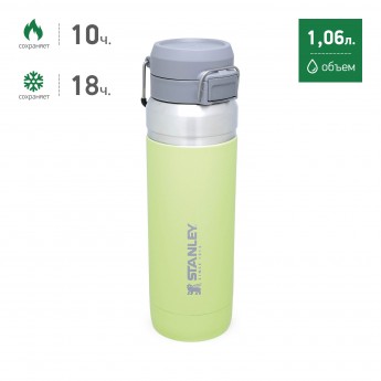Термобутылка STANLEY GO QUICK FLIP 1,06L 10-09150-066 цитрон Термобутылка STANLEY GO QUICK FLIP 1,06L 10-09150-066 цитрон