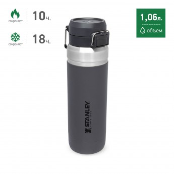 Термобутылка STANLEY GO QUICK FLIP 1,06L 10-09150-063 темно-серый Термобутылка STANLEY GO QUICK FLIP 1,06L 10-09150-063 темно-серый
