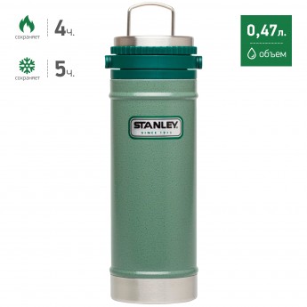 Термокружка с кофе-прессом STANLEY CLASSIC 0,47L 10-01855-003 зеленый