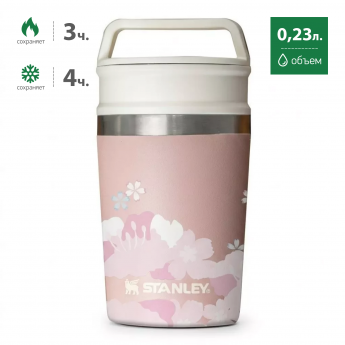 Термокружка STANLEY ADVENTURE 0,23L (10-02887-088) розовая Термокружка STANLEY ADVENTURE 0,23L (10-02887-088) розовая