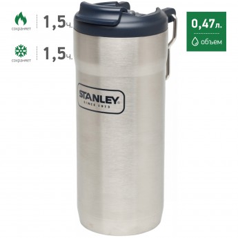 Термокружка STANLEY ADVENTURE 0,47L 10-02115-002 стальной