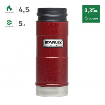 Термокружка STANLEY CLASSIC 1-HAND 0,35L 10-01569-044 красный