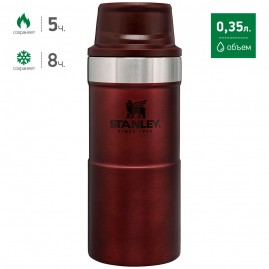 Термокружка STANLEY CLASSIC TRIGGER ACTION ONE HAND 2.0 0,35L 10-09848-010 бордовый