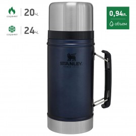 Термос для еды STANLEY CLASSIC 0,94L 10-07937-019 синий Термос для еды STANLEY CLASSIC 0,94L 10-07937-019 синий