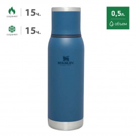 Термос STANLEY ADVENTURE 0,5L 10-10816-017 синий Термос STANLEY ADVENTURE 0,5L 10-10816-017 синий