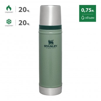 Термос STANLEY CLASSIC 0,75L 10-01612-040 тёмно-зелёный Термос STANLEY CLASSIC 0,75L 10-01612-040 тёмно-зелёный