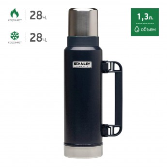 Термос STANLEY CLASSIC 1,3L 10-01032-043 синий