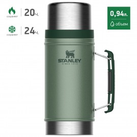 Термос для еды STANLEY CLASSIC 0,94L 10-07937-003 темно-зеленый Термос для еды STANLEY CLASSIC 0,94L 10-07937-003 темно-зеленый